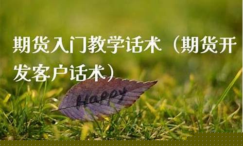 期货财经直播教学(东信财经期货直播室喊单)(东方财经期货平台app)_https://www.ccit-cctv.com_创业板_第1张