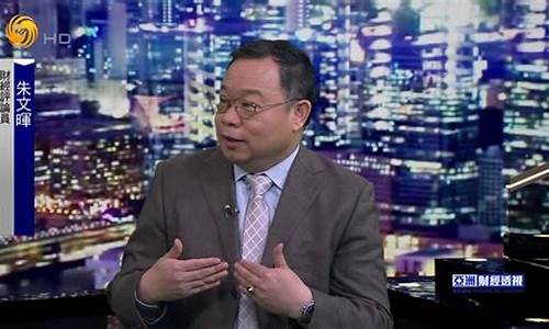 财经直播评论员(财经直播评论员是谁)(财经评论家)_https://www.ccit-cctv.com_北交所_第1张