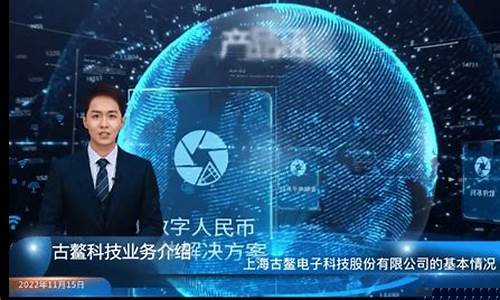 财经直播数字人(财经万人直播)(财经达人数字资讯)_https://www.ccit-cctv.com_上交所_第1张