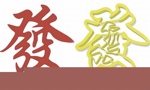 发发财经直播(发发财经直播室)_https://www.ccit-cctv.com_北交所_第1张