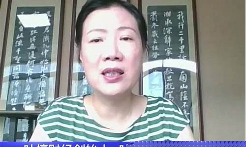 叶檀财经直播投资(叶檀财经直播投资人是谁)(叶檀财经推荐的股票怎么样)_https://www.ccit-cctv.com_深交所_第1张