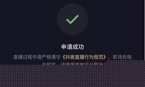 怎么开通财经直播间(怎么开通财经直播间功能)(怎么开通直播间)_https://www.ccit-cctv.com_创业板_第1张