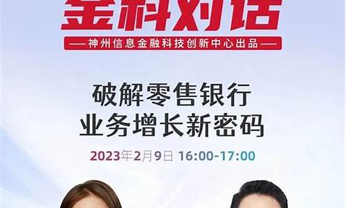 金科财经直播室(金科财经直播室怎么样)(金科财智)_https://www.ccit-cctv.com_科创板_第1张