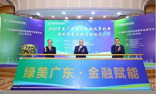 广州财经直播(广州财经台)(广州财经快讯)_https://www.ccit-cctv.com_科创吧_第1张