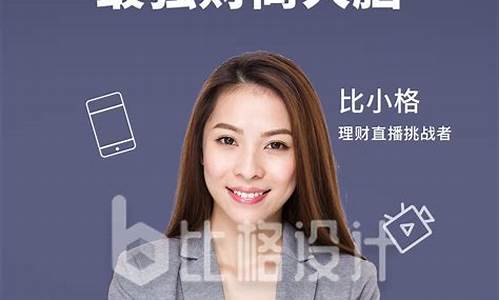 yy财经直播间4737(yy阿哲直播间)(yy阿哲直播回放2020)_https://www.ccit-cctv.com_北交所_第1张