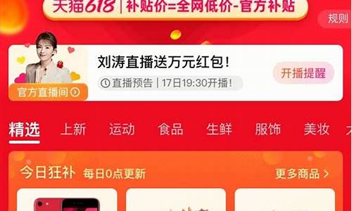 百亿财经直播间(百亿财经直播间怎么进)(百亿app赚钱是真的吗)_https://www.ccit-cctv.com_北交所_第1张