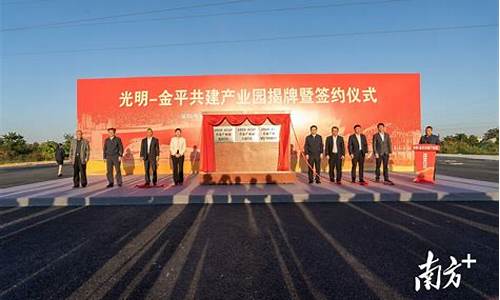 真金财经直播(真金平台)(真金指的是什么)_https://www.ccit-cctv.com_北交所_第1张