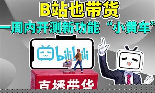 财经直播股票小黄车(财经直播间)(财经直播平台)_科创板_第1张_财经网 财经直播股票小黄车(财经直播间)(财经直播平台)_https://www.ccit-cctv.com_科创板_第1张