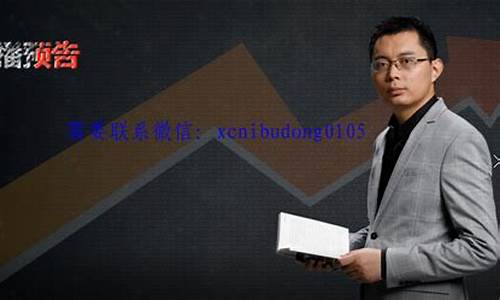 静言股市直播是在哪(静言股市直播是在哪个平台)_https://www.ccit-cctv.com_科创吧_第1张