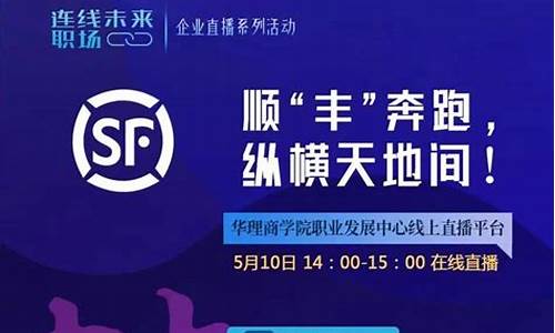 华丰期货直播间(华丰期货直播间在哪)(华丰 股票)_https://www.ccit-cctv.com_科创吧_第1张