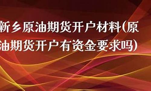 国际期货直播室直播频道在哪(国际期货直播室直播频道在哪看)(国际期货直播平台)_https://www.ccit-cctv.com_创业板_第1张