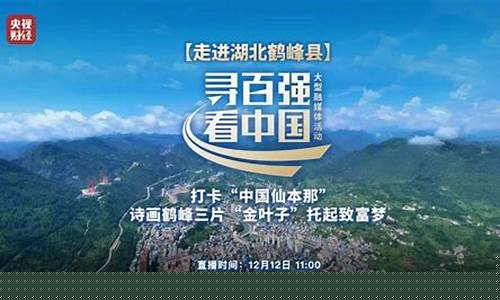 赢站财经直播(赢双向财经直播室)_https://www.ccit-cctv.com_深交所_第1张