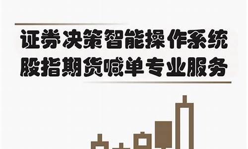 实时交易期货股票同步直播(期货实时交易是什么意思啊)(期货实况)_https://www.ccit-cctv.com_科创板_第1张