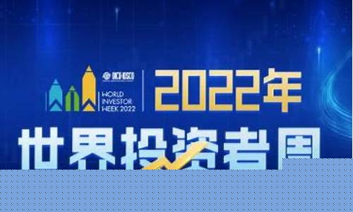 网上期货直播学堂(网上期货直播)(期货直播app)_https://www.ccit-cctv.com_上交所_第1张