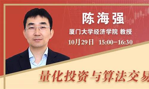 期货全额交易直播(期货直播间交易)(期货交易直播和教学平台)_https://www.ccit-cctv.com_创业板_第1张
