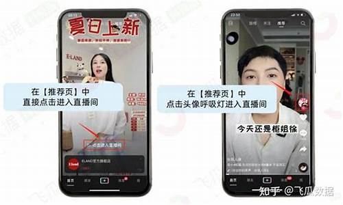 财经直播流量太少(财经直播流量太少会怎么样)(财经流量平台)_https://www.ccit-cctv.com_深交所_第1张