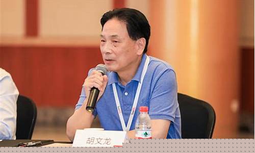 胡文龙财经直播(胡文生最新消息)(胡文文简介)_https://www.ccit-cctv.com_上交所_第1张
