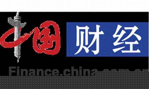 一鸣财经直播(一鸣财经111)(一鸣股票)_https://www.ccit-cctv.com_上交所_第1张