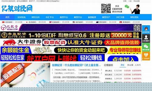 航亿财经直播(航亿有财气)_https://www.ccit-cctv.com_创业板_第1张