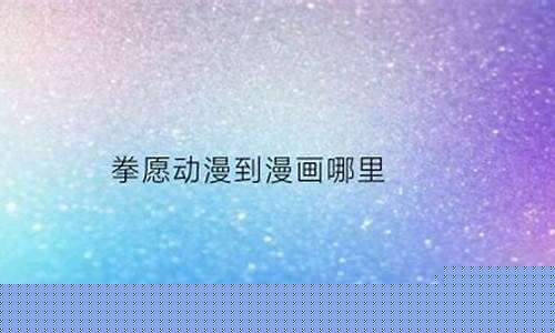 手机上哪里可以看股市直播(手机在哪里看股市)(手机上看股市用什么方便)_https://www.ccit-cctv.com_深交所_第1张