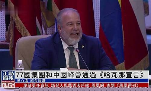 P国际期货直播间(国际期货直播间直播)(国际期货直播室直播频道)_https://www.ccit-cctv.com_科创吧_第1张