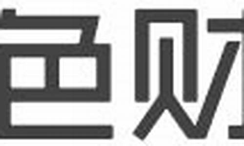 何太极金色财经直播(何太极defi)(何氏太极传人)_https://www.ccit-cctv.com_科创板_第1张