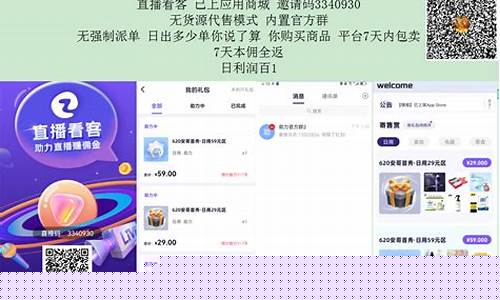 福鑫财经直播可靠吗(福鑫财经直播可靠吗安全吗)(福鑫资本有限公司是做什么的)_https://www.ccit-cctv.com_科创吧_第1张