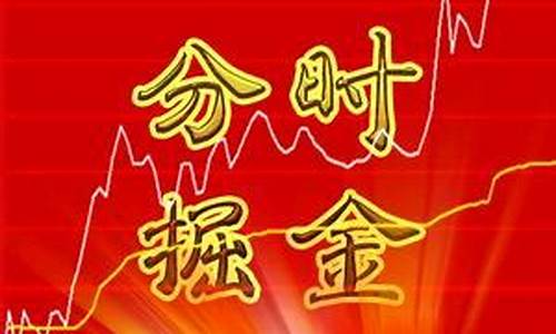 念金术财经直播(念金什么意思)(念佛金视频)_https://www.ccit-cctv.com_科创板_第1张