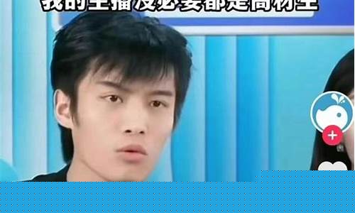 丰哥财经直播间(丰哥财经直播间在哪)(丰哥经验)_https://www.ccit-cctv.com_深交所_第1张