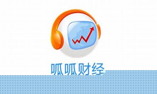 呱呱财经直播493527(呱呱财经直播房间497298)_https://www.ccit-cctv.com_深交所_第1张