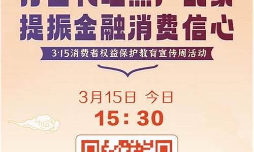 福建财经直播间(福建财经直播间有哪些)_https://www.ccit-cctv.com_北交所_第1张