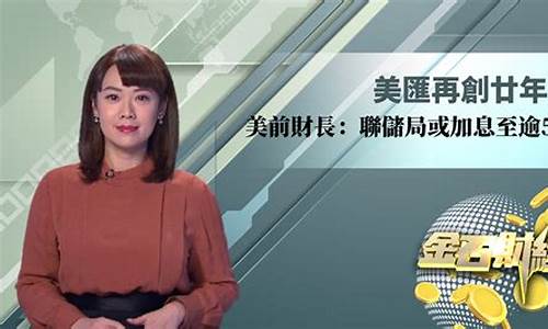 美汇财经直播室(美汇外汇平台)(美汇网是上市公司吗)_https://www.ccit-cctv.com_创业板_第1张
