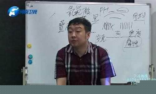 白海波财经直播间(白海波期货)(白海传销大揭秘)_https://www.ccit-cctv.com_深交所_第1张