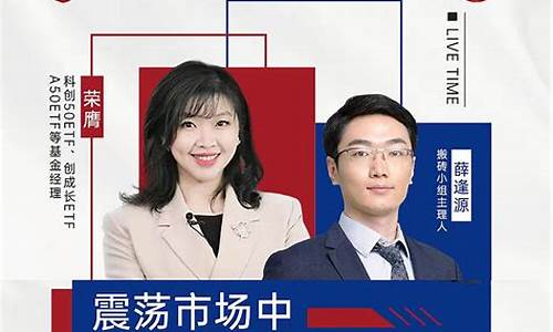 股市直播有哪些限制条件呢(股市直播新手需要什么手续)(股票直播间)_https://www.ccit-cctv.com_深交所_第1张