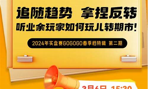 实盘财经直播(实盘财经)(实盘直播app)_https://www.ccit-cctv.com_创业板_第1张