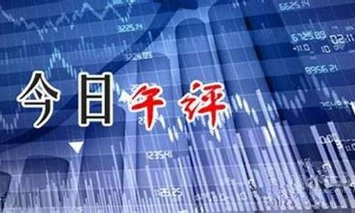 股市直播间今日午评新闻(股市直播间今日午评新闻报道)(今日股市在线午评)_https://www.ccit-cctv.com_创业板_第1张