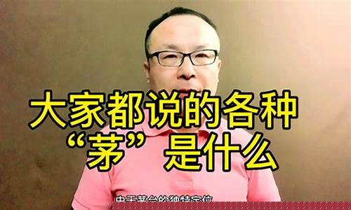 孔老师白话财经直播(孔老师白话财金直播)(孔老师视频)_https://www.ccit-cctv.com_北交所_第1张