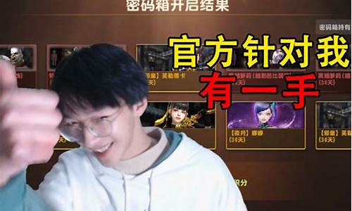 小徐财经直播(小徐财经直播在哪看)(徐小明财经直播室)_https://www.ccit-cctv.com_深交所_第1张
