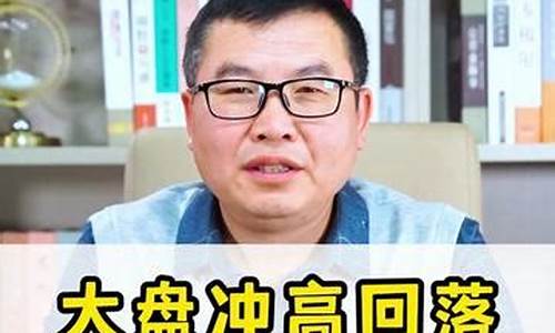老杨有道财经直播(杨老师谈财经)_https://www.ccit-cctv.com_北交所_第1张
