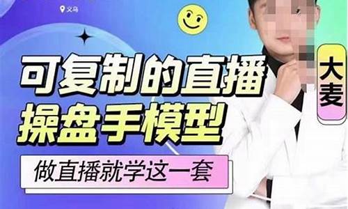 直播间期货操盘手(直播间期货老师讲的可信吗)(直播炒期货)_https://www.ccit-cctv.com_创业板_第1张