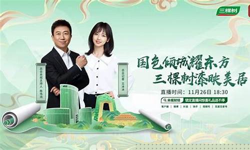 全网财经直播(全网财经直播平台)(全球财经直播)_https://www.ccit-cctv.com_科创板_第1张