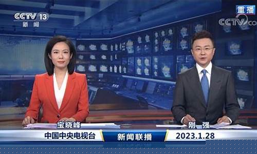 午间财经直播cctv2(午间财经新闻直播)_https://www.ccit-cctv.com_北交所_第1张
