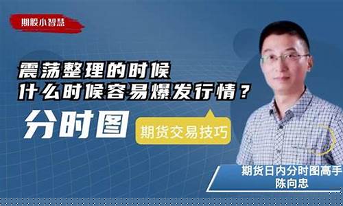 期货图文直播什么时候上线(期货图文直播什么时候上线的)(期货配图)_https://www.ccit-cctv.com_北交所_第1张