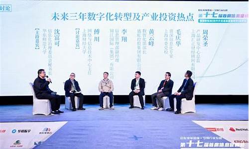 汇正财经直播王训(汇正财经主持人)(汇正财经大咖报告会)_https://www.ccit-cctv.com_创业板_第1张