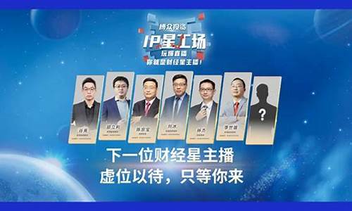 星量化财经直播间(星图量化交易)_https://www.ccit-cctv.com_科创吧_第1张