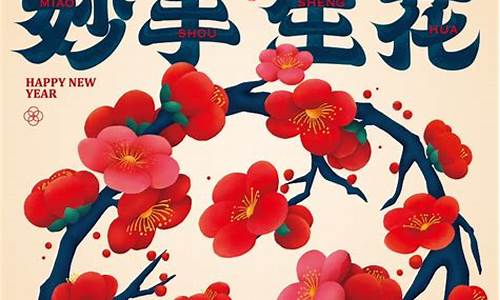 妙手生花股市直播(妙手生花手抄报)(妙手生花的经典诗词)_https://www.ccit-cctv.com_创业板_第1张