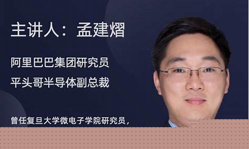 上海平头哥财经直播(平头哥股票)(平头哥上市)_https://www.ccit-cctv.com_科创吧_第1张