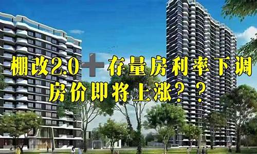 上海房产财经直播(上海房产直播推荐)(上海房产新闻头条)_https://www.ccit-cctv.com_上交所_第1张