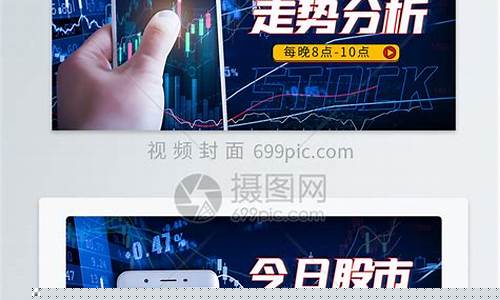 今日股市直播(今日股市直播回放)(今日股市在线观看高清直播)_https://www.ccit-cctv.com_深交所_第1张