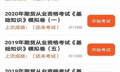 万象期货直播(万象期货直播平台)_https://www.ccit-cctv.com_科创吧_第1张
